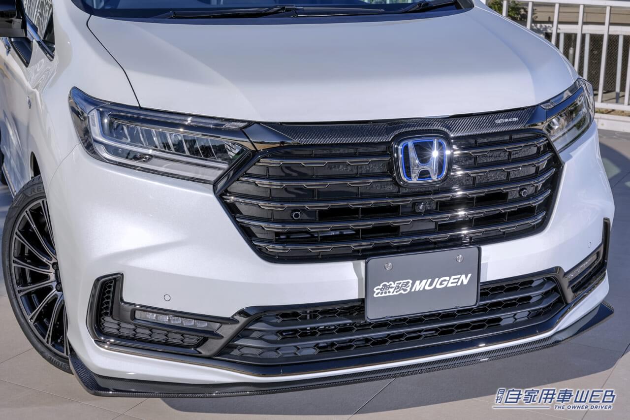 |無限からレーシングカーと同じ素材を使用した、ホンダ「オデッセイ」専用パーツが登場!