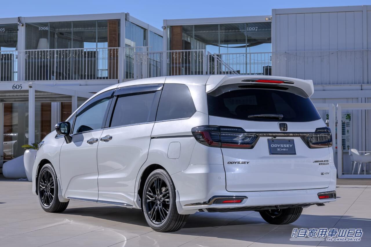 |ホンダアクセス、ブラックが際立つ新型「オデッセイ」の純正パーツを発売!