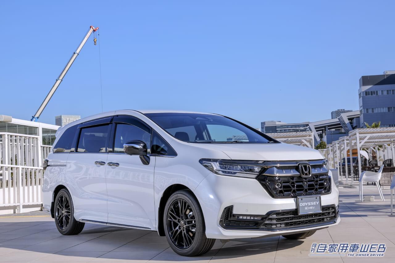 |ホンダアクセス、ブラックが際立つ新型「オデッセイ」の純正パーツを発売!