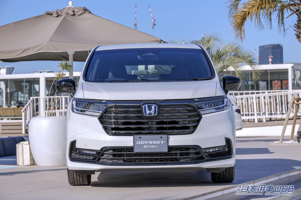 |ホンダ「オデッセイ」の改良モデルが2023年12月8日に発売!