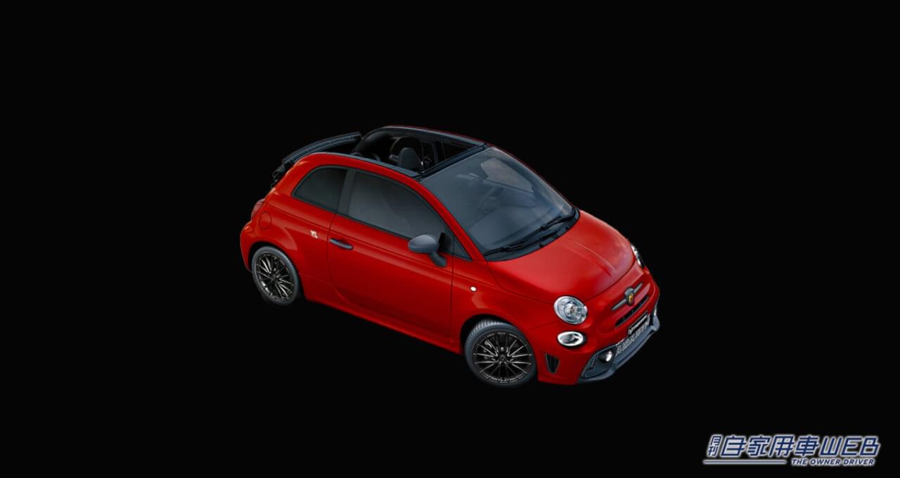 |アバルト、カブリオレモデルの限定車「ABARTH F595C(アバルト F595C)」を発売