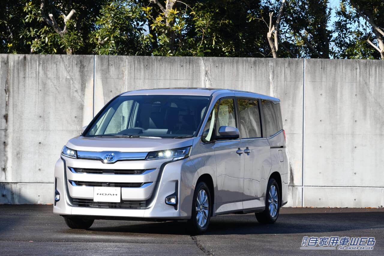 |2024初売り 狙うべき注目車はこれ!【トヨタ・ノア&ヴォクシー】