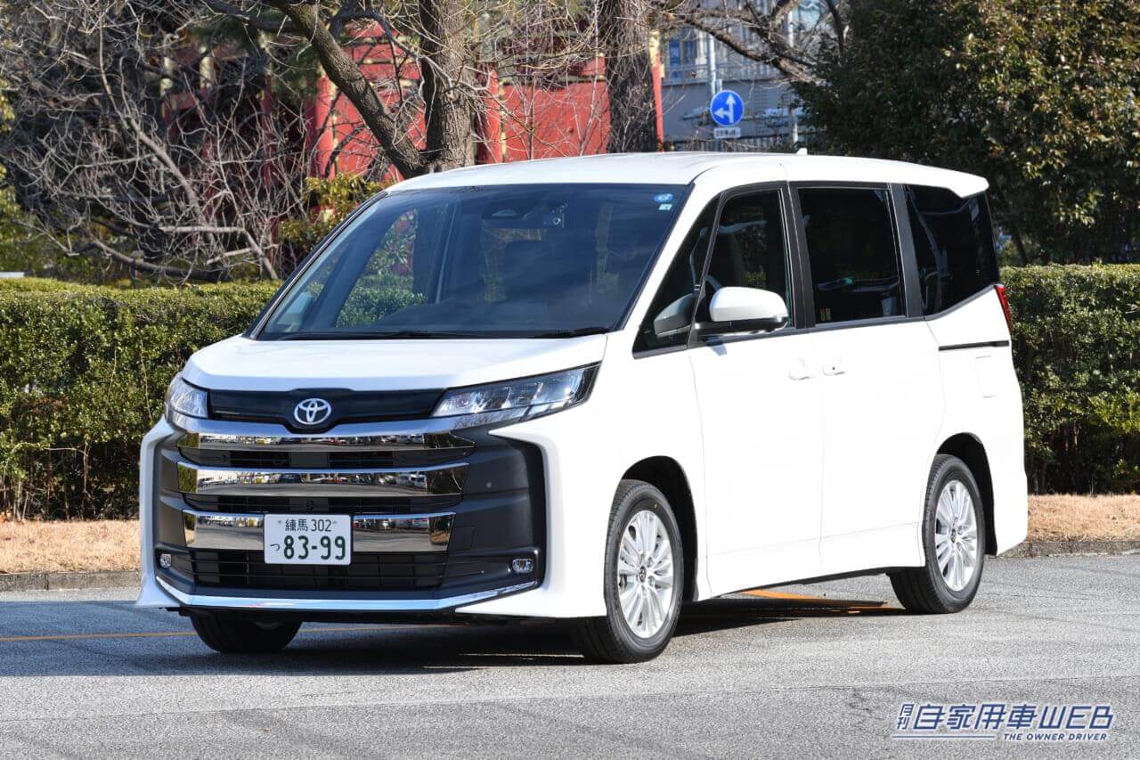 |2024初売り 狙うべき注目車はこれ!【トヨタ・ノア&ヴォクシー】
