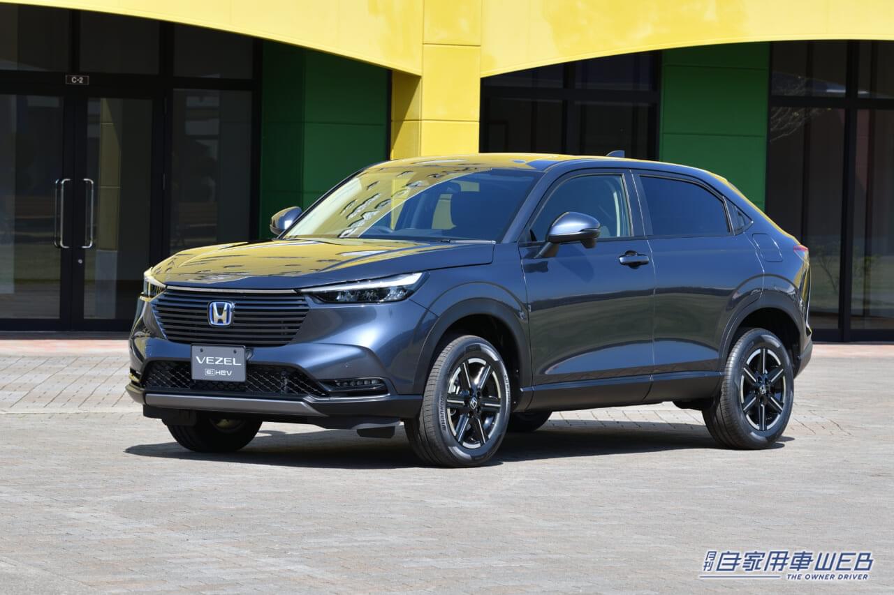 |2024初売り 狙うべき注目車はこれ!【ホンダ・ヴェゼル】