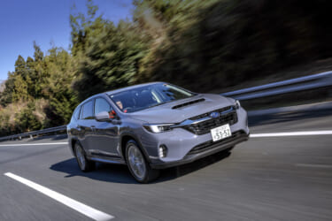 走る路面を選ばない、万能ツアラーぶりが頼もしい! スバル「レヴォーグ レイバック」試乗インプレッション