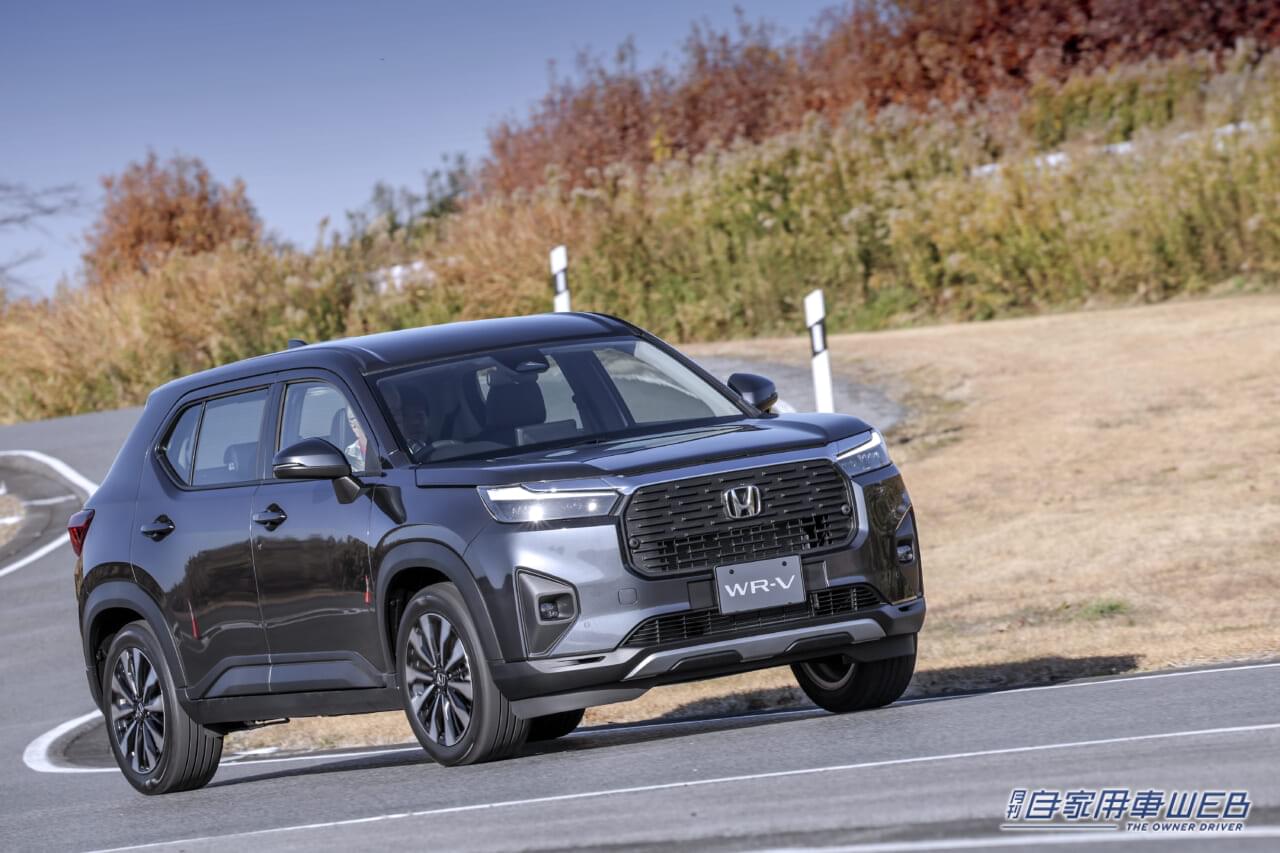 予想以上の良フットワーク、けっして価格だけのクルマにあらず ホンダ・新型「WR-V」プロトモデル試乗インプレション