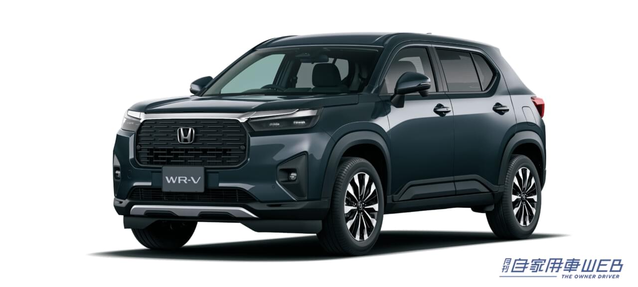 |ホンダ・新型「WR-V」発表。デリバリーは2024年3月を予定