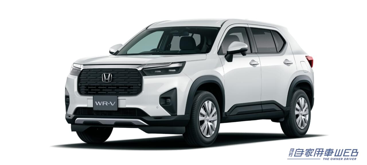 |ホンダ・新型「WR-V」発表。デリバリーは2024年3月を予定