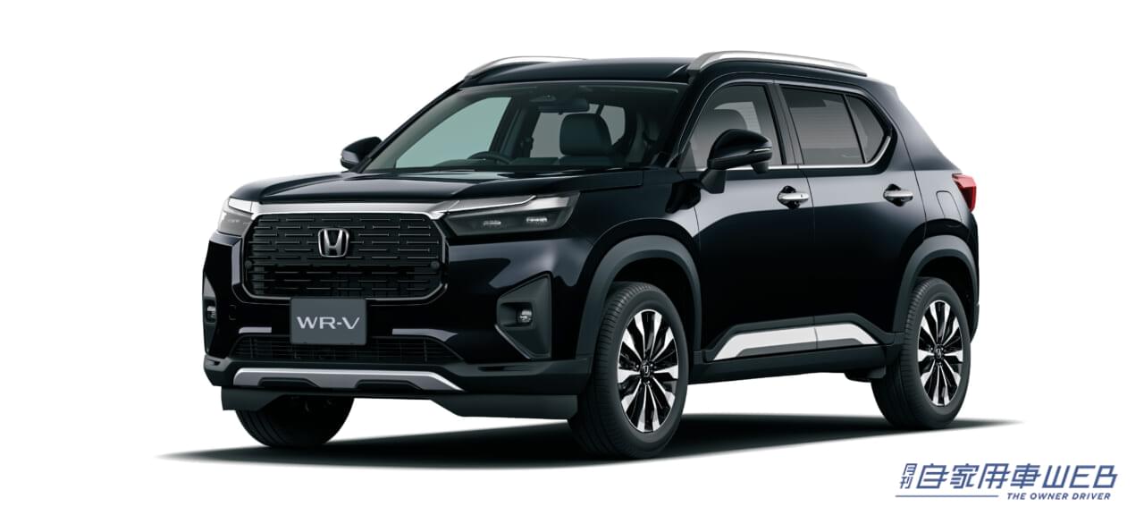 |ホンダ・新型「WR-V」発表。デリバリーは2024年3月を予定
