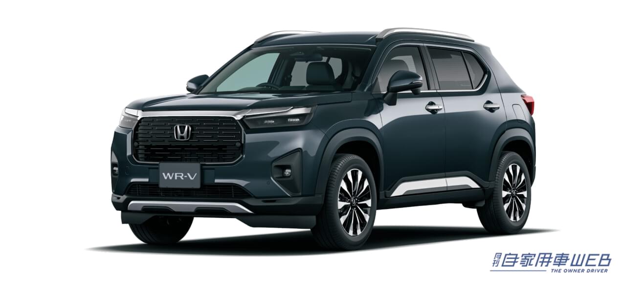 |ホンダ・新型「WR-V」発表。デリバリーは2024年3月を予定