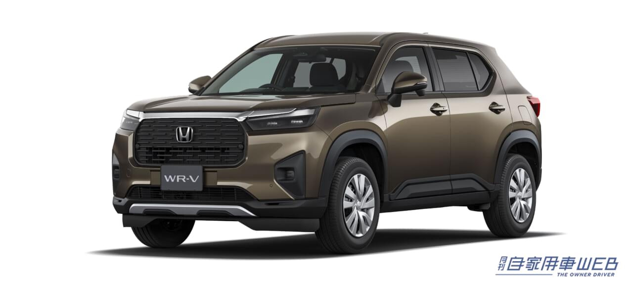 |ホンダ・新型「WR-V」発表。デリバリーは2024年3月を予定