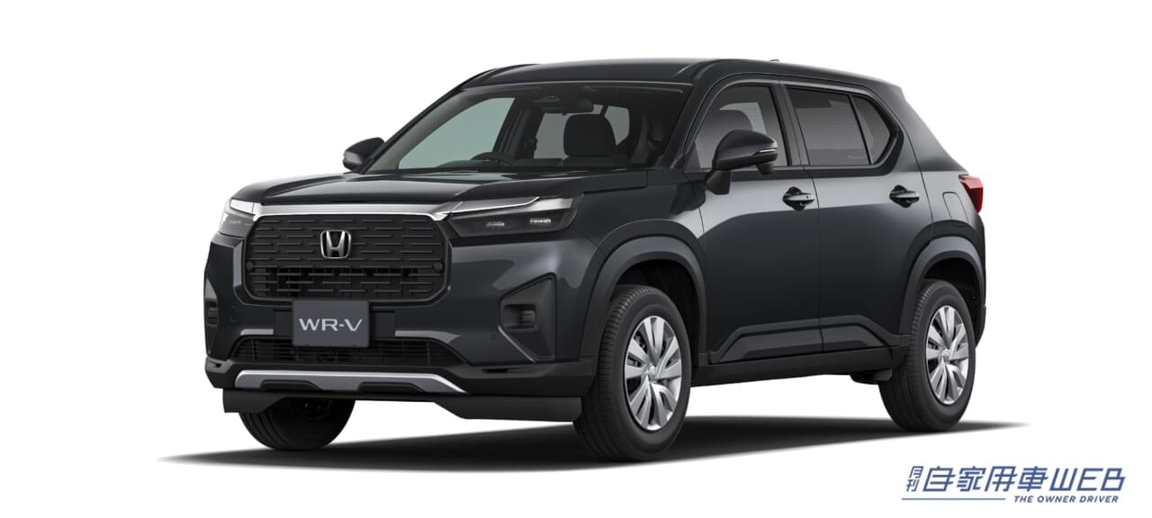 |ホンダ・新型「WR-V」発表。デリバリーは2024年3月を予定