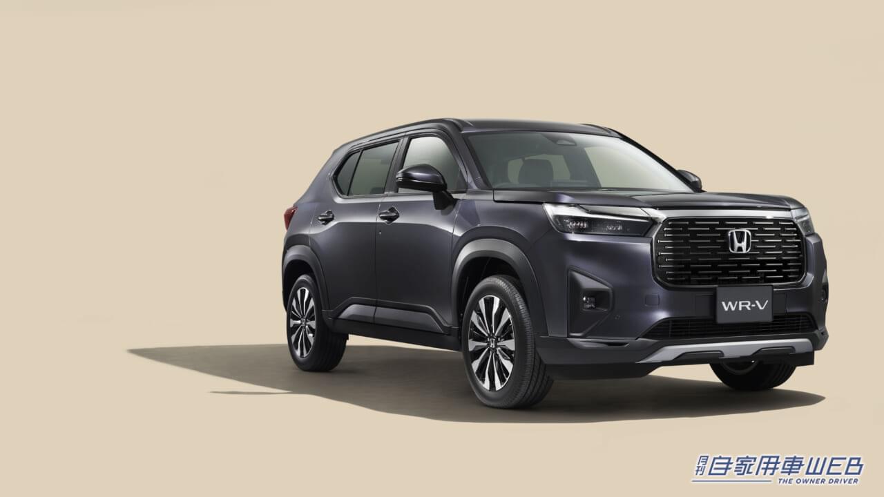 |ホンダ・新型「WR-V」発表。デリバリーは2024年3月を予定