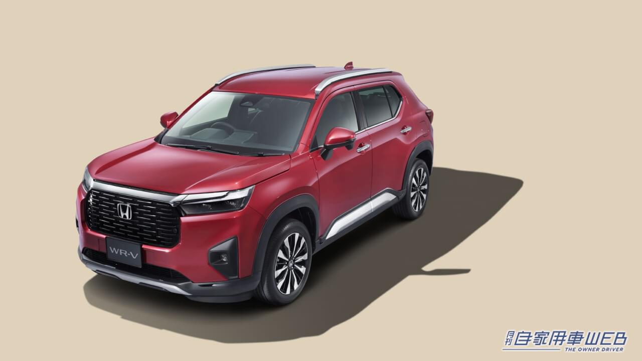 |ホンダ・新型「WR-V」発表。デリバリーは2024年3月を予定