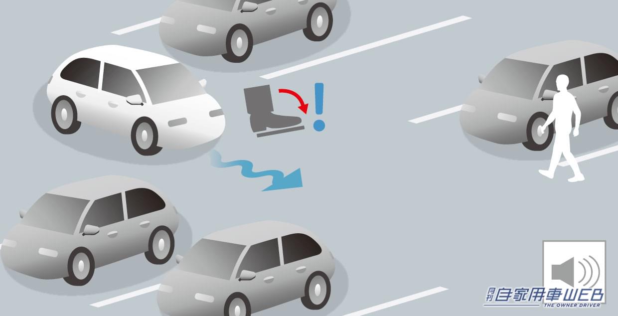 |ホンダ・新型「WR-V」発表。デリバリーは2024年3月を予定