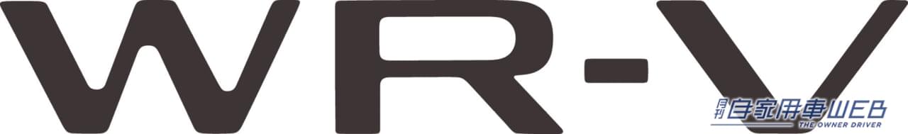 |ホンダ・新型「WR-V」発表。デリバリーは2024年3月を予定