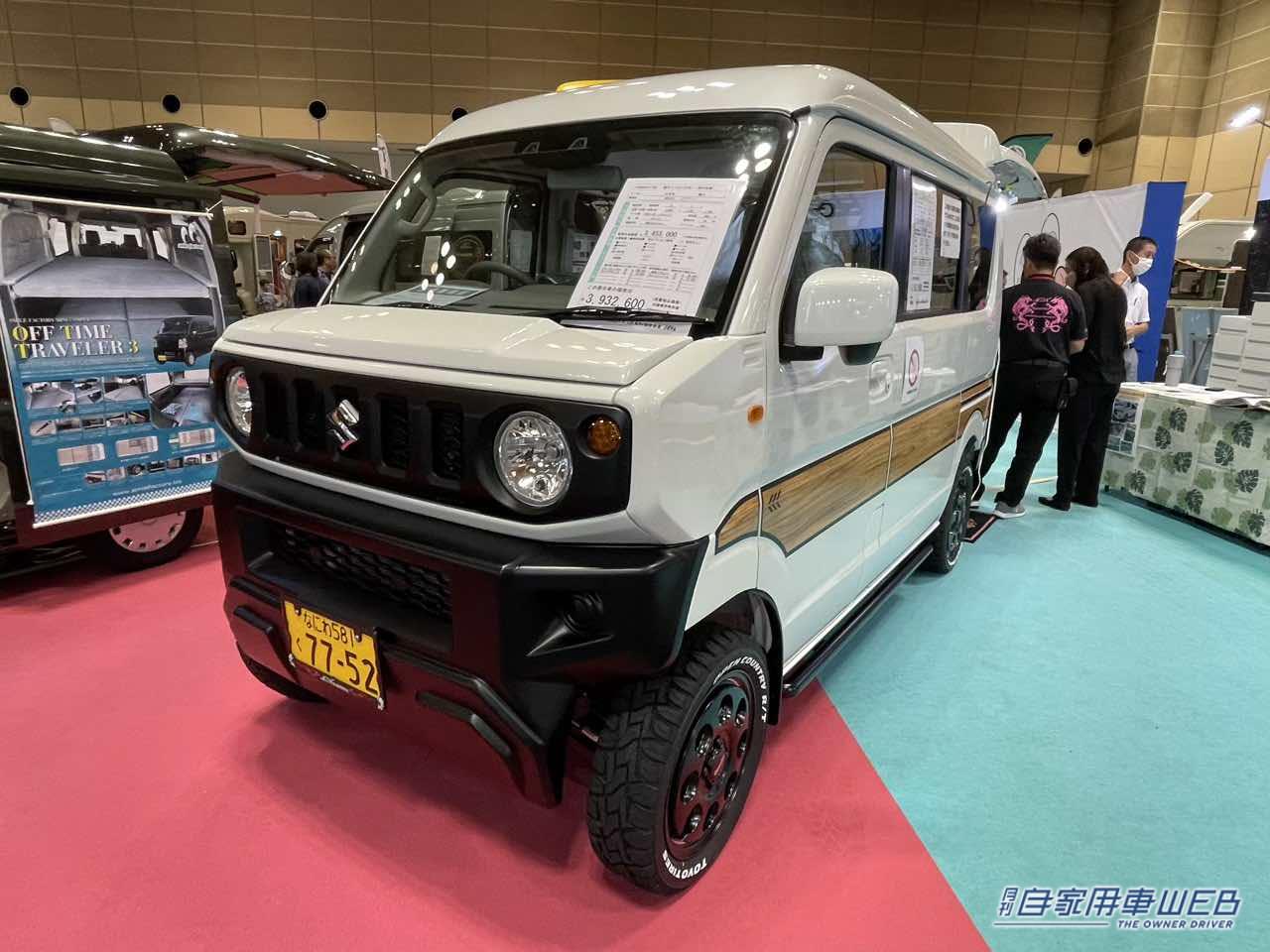 |レトロでワイルドな外観のスズキ エブリイがベースの軽キャンパー! 車内は超シンプルで広い!