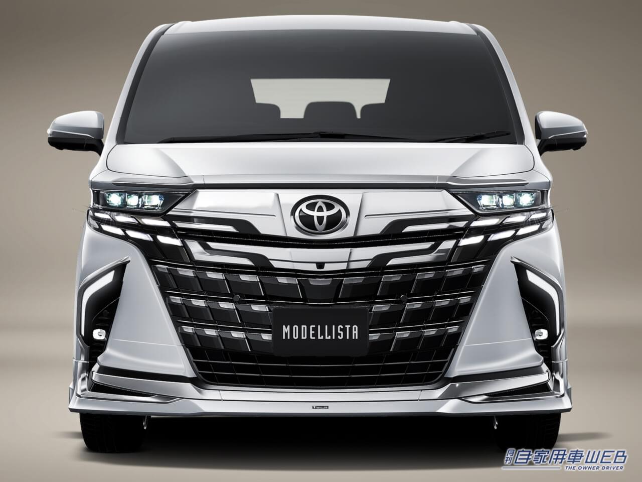 |モデリスタのデザインフィロソフィーを体現したアルファード/ヴェルファイアを展示【東京オートサロン2024】