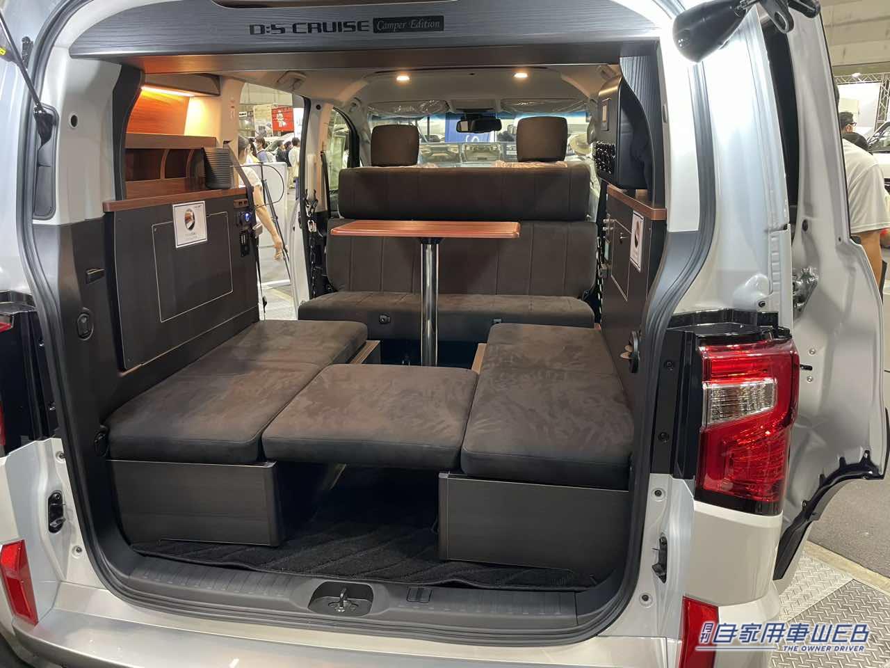 |見た目はワイルド! 機能はシンプル! ミツビシ デリカD:5がベースのキャンパー