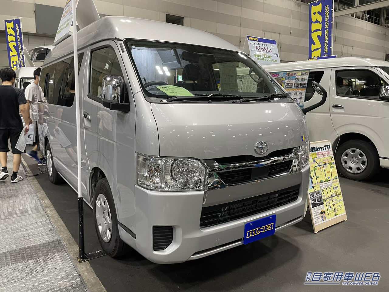|レイアウト変更なしでこんなに快適! トヨタ ハイエースがベースのキャンパー