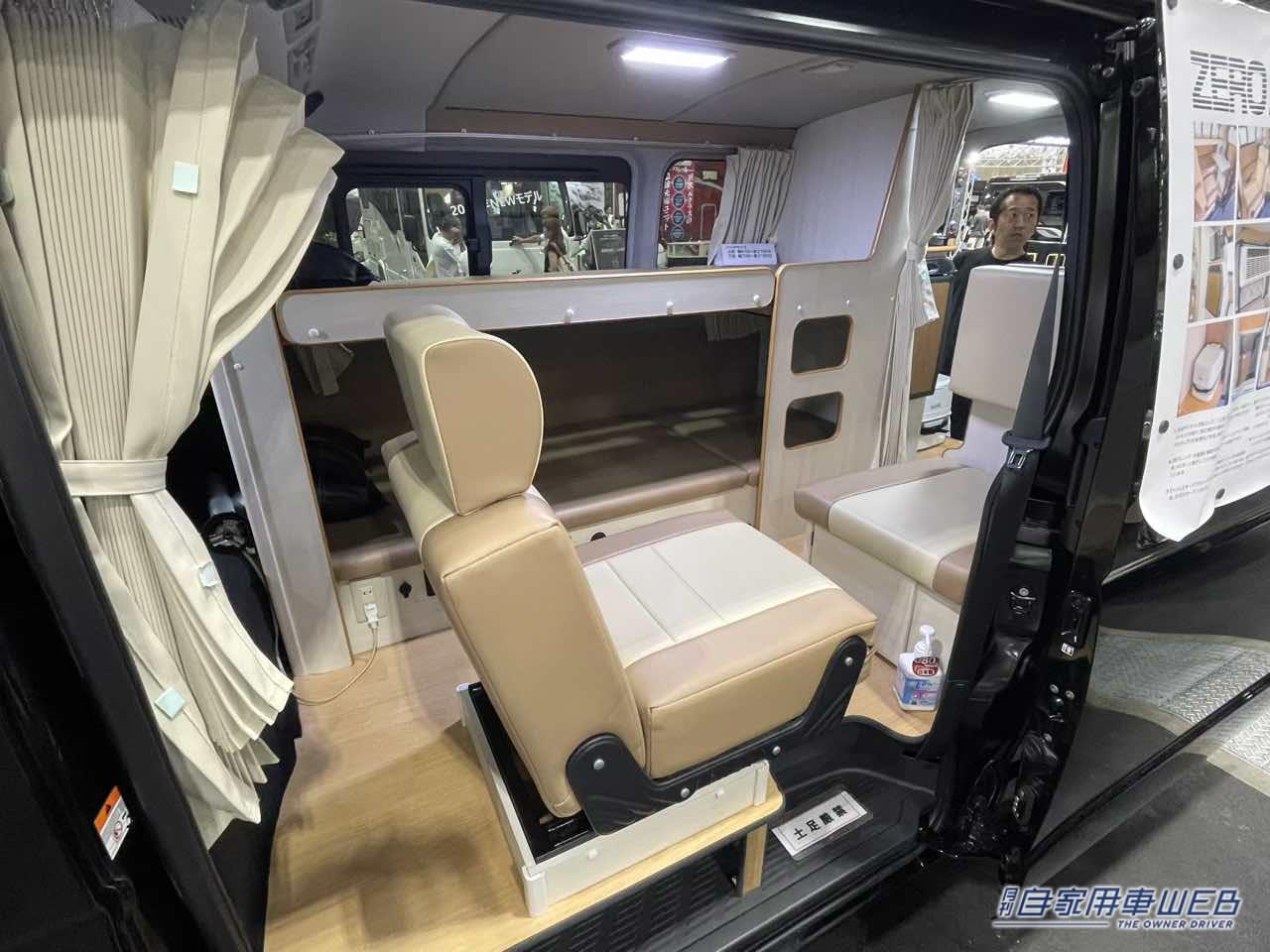 |「トヨタ車の中に入ると」「マジで?もはや小さな家だ…」あまりにも快適すぎて住めちゃう車。キッチン・トイレ・ベッド・電気利用もOK!