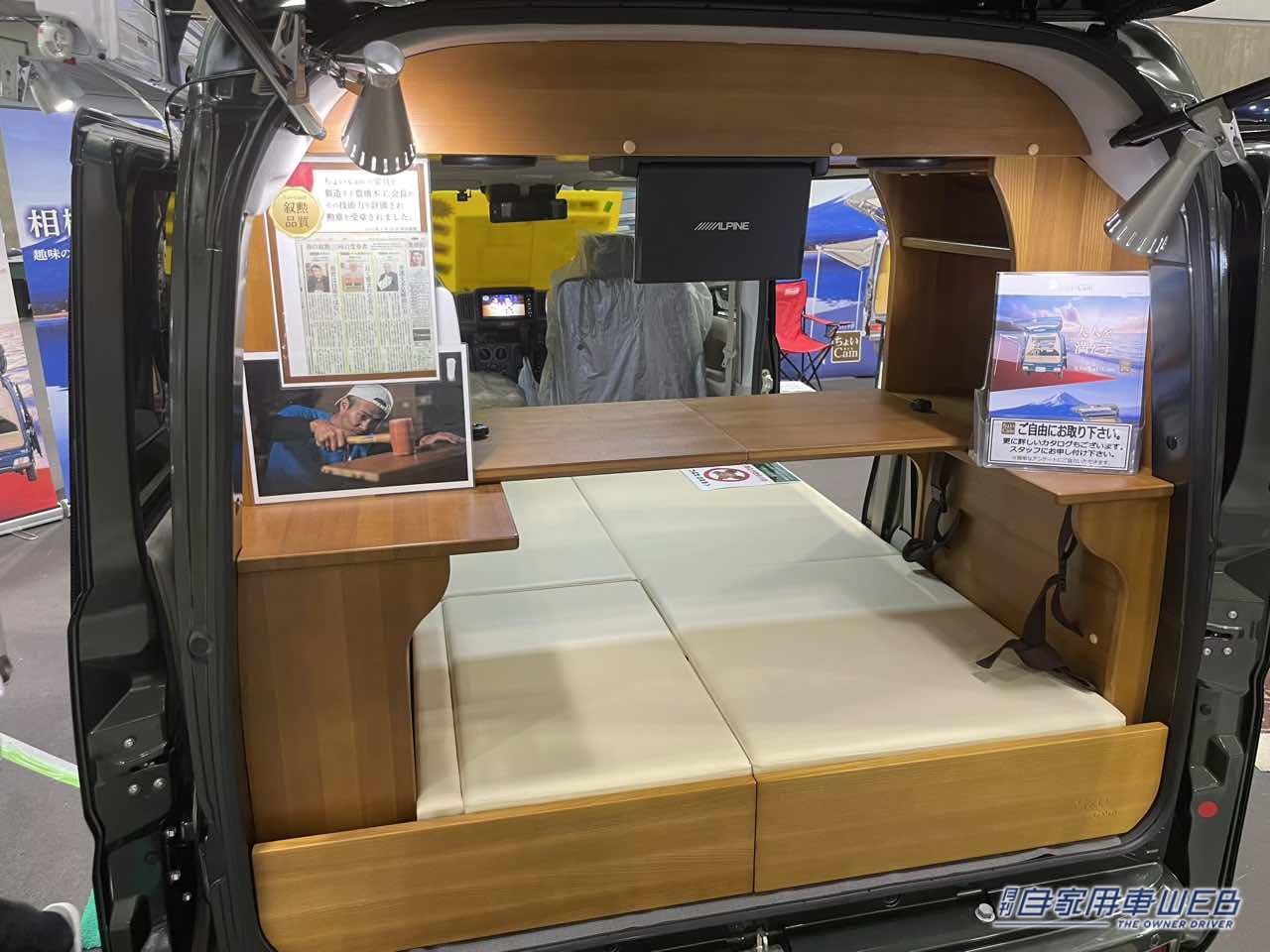 |「これは斬新すぎる」自分の軽自動車が“移動式ルーム”になるなんて…小さなボディに快適空間を実現する「ちょいCam」が凄い。