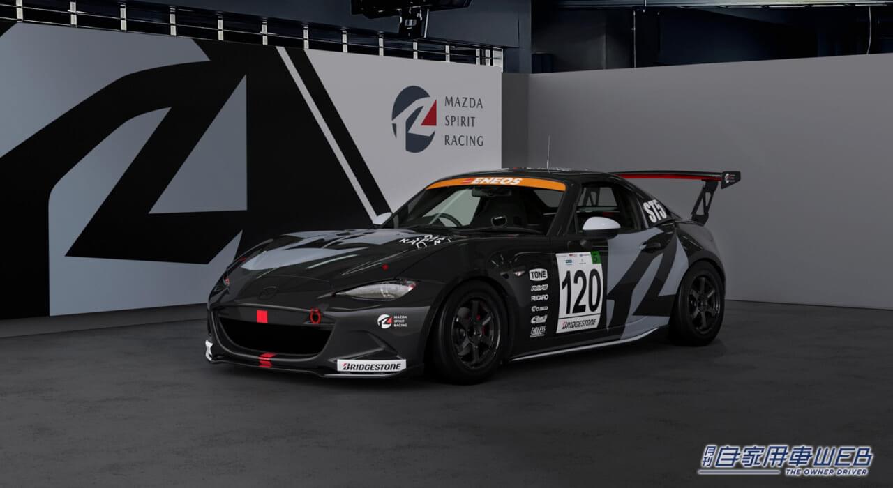 |マツダ、「東京オートサロン2024」の出品概要を発表