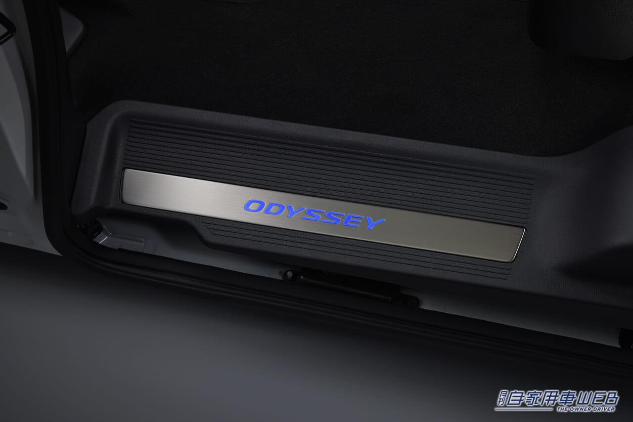 |ホンダアクセス、ブラックが際立つ新型「オデッセイ」の純正パーツを発売!