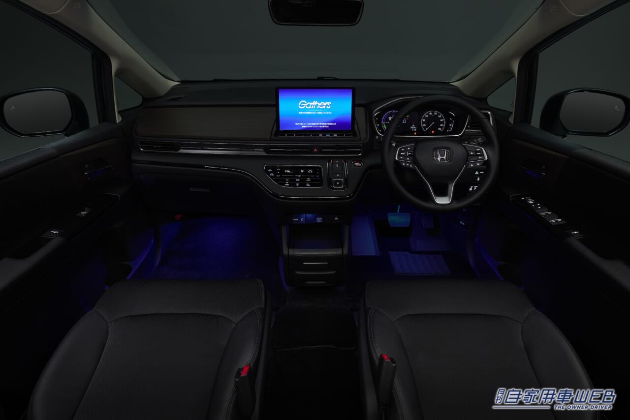 |ホンダアクセス、ブラックが際立つ新型「オデッセイ」の純正パーツを発売!