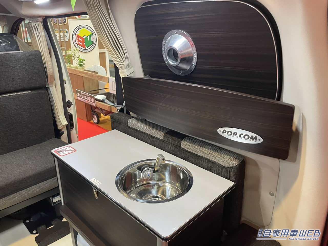 |「こんなミニバン欲しかった!」軽より広いけど、大きすぎない。細かな機能性がグッと来る、快適車中泊を提供するキャンパー。