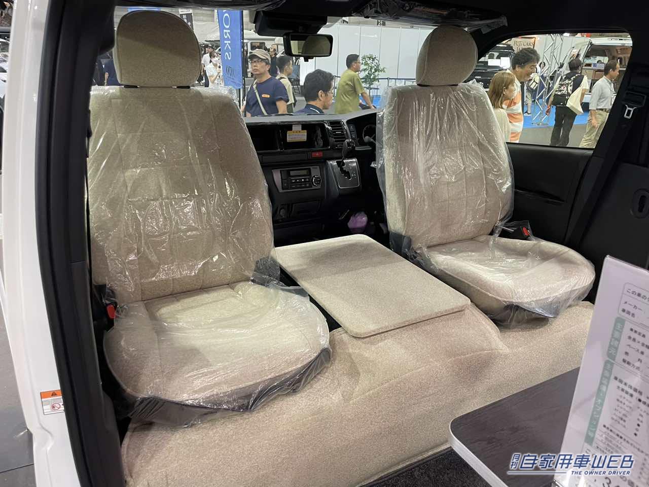 |車の中はホテルのベッドルームのよう! トヨタ ハイエースがベースのキャンパー