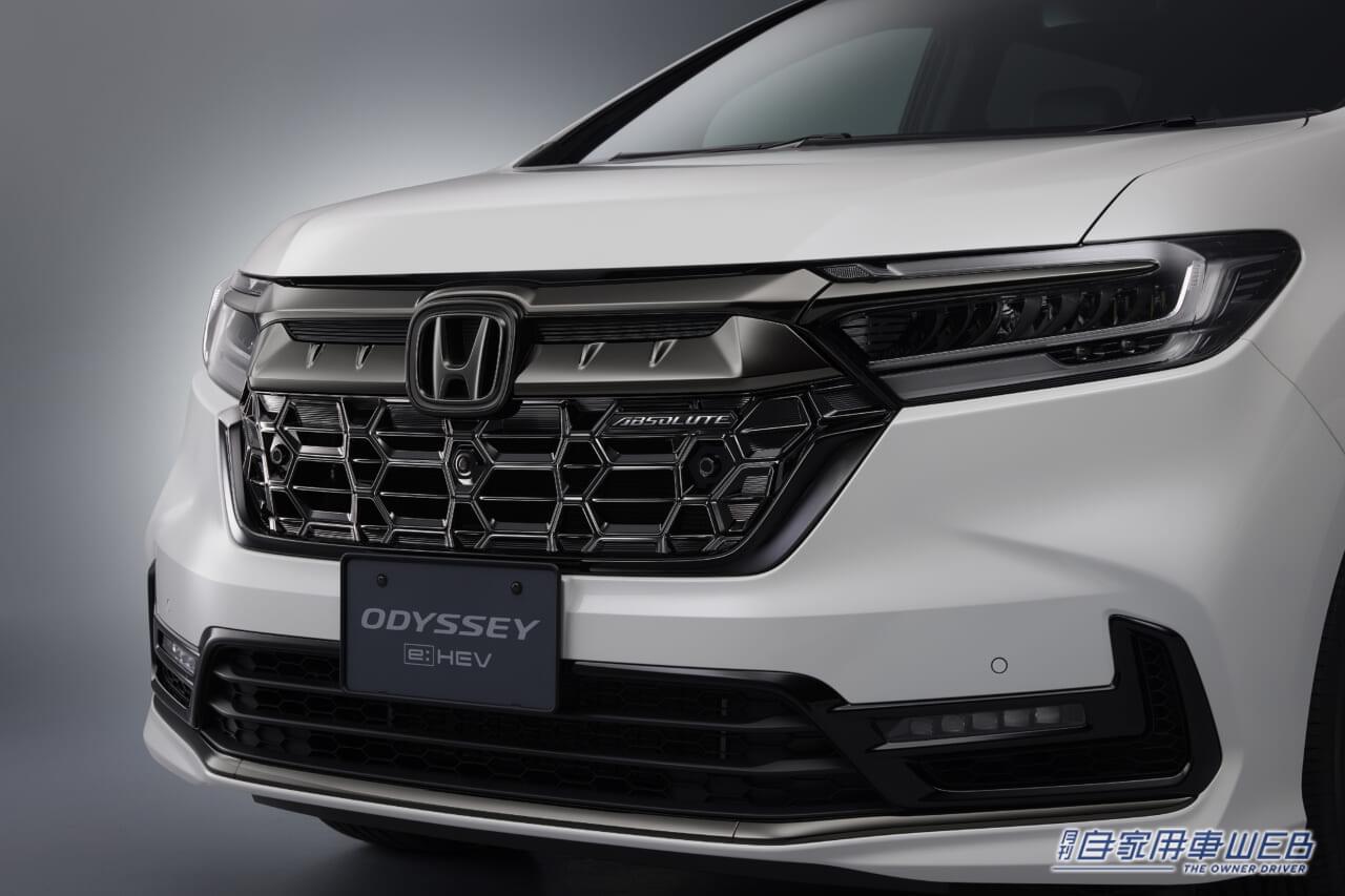 |ホンダアクセス、ブラックが際立つ新型「オデッセイ」の純正パーツを発売!