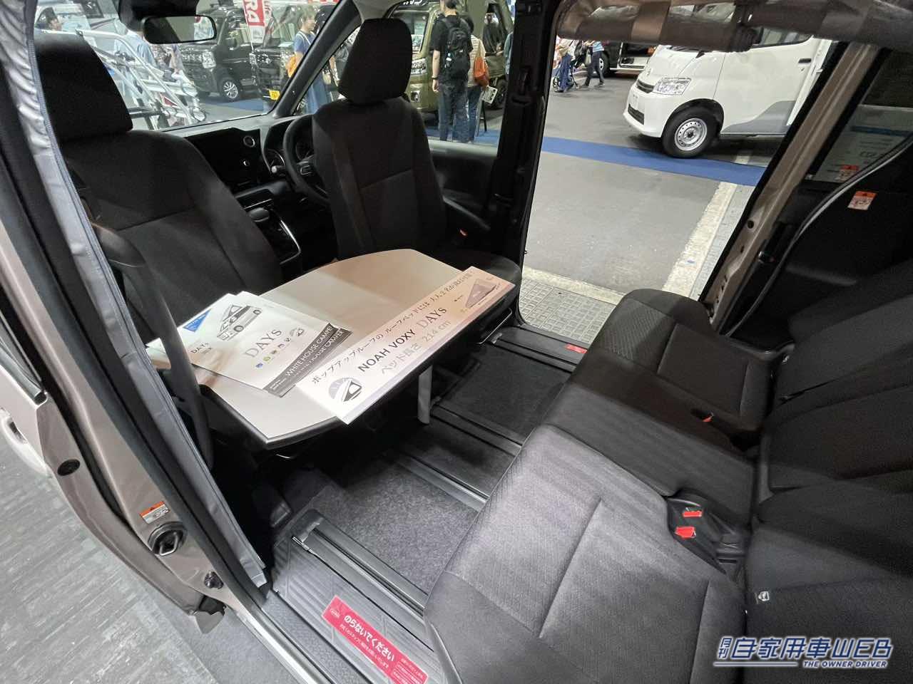 |斬新すぎるトヨタ・ミニバン「新幹線みたい」「凄いぞコレは…」キャンプブームの次は“車中リビング”。街乗OK!週末はキャンピングカーになる2倍楽しめるミニバン。