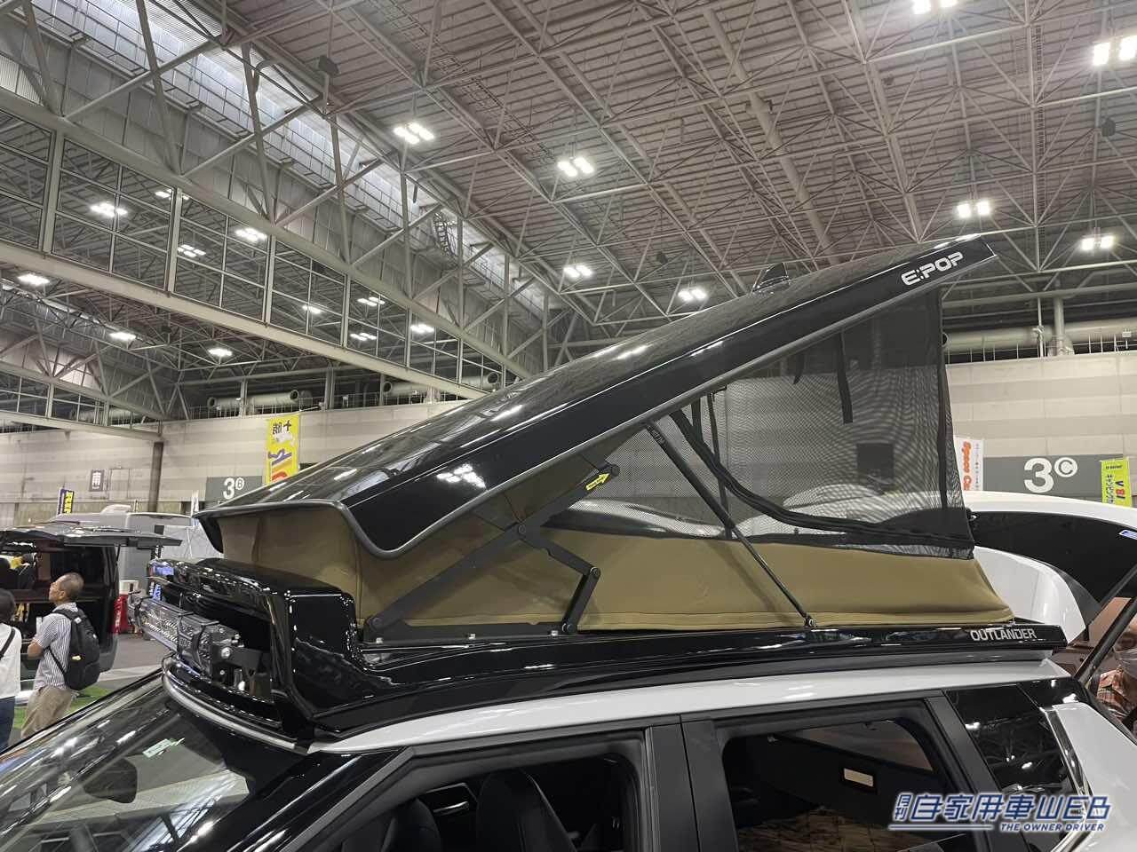 |アウトドア仕様のPHEV車が欲しいならコレ! 三菱アウトランダーPHEVがベースのキャンパー