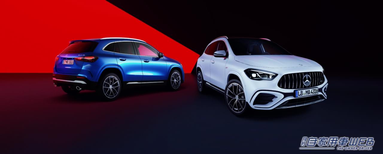 最新の電動技術が組み合わされた新世代モデルにアップデート! 新型「メルセデス AMG GLA 35 4MATIC」「メルセデス AMG GLB 35 4MATIC」発売