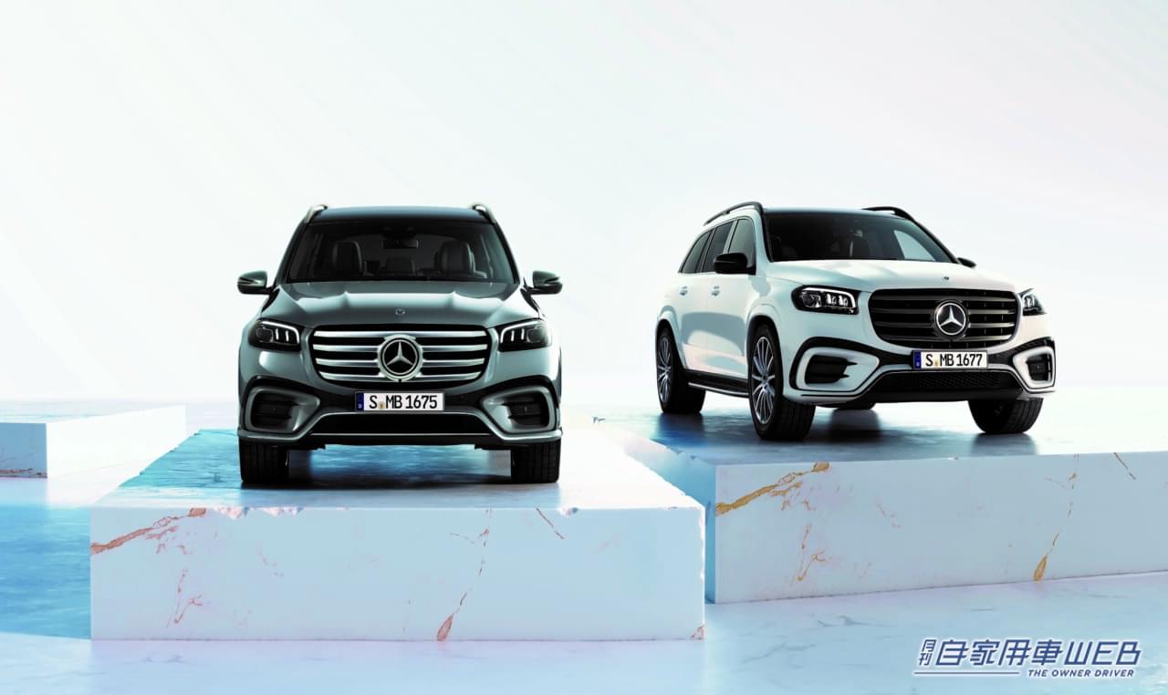 |装備&機能を強化した、新型「GLS」「メルセデス・マイバッハGLS」発売開始