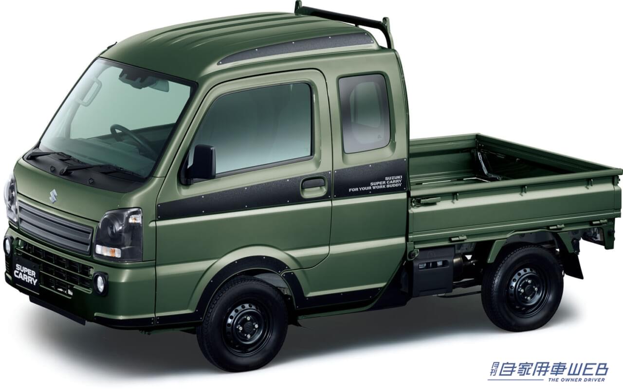 |スズキ、軽トラック「スーパーキャリイ」に特別仕様車「Xリミテッド」を設定して発売