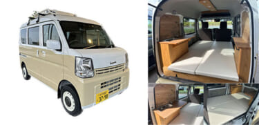 人気の軽キャンパーがお得！　数量限定のキャンピングカー福袋を京成百貨店が販売！　ベース車両はスズキ エブリイ