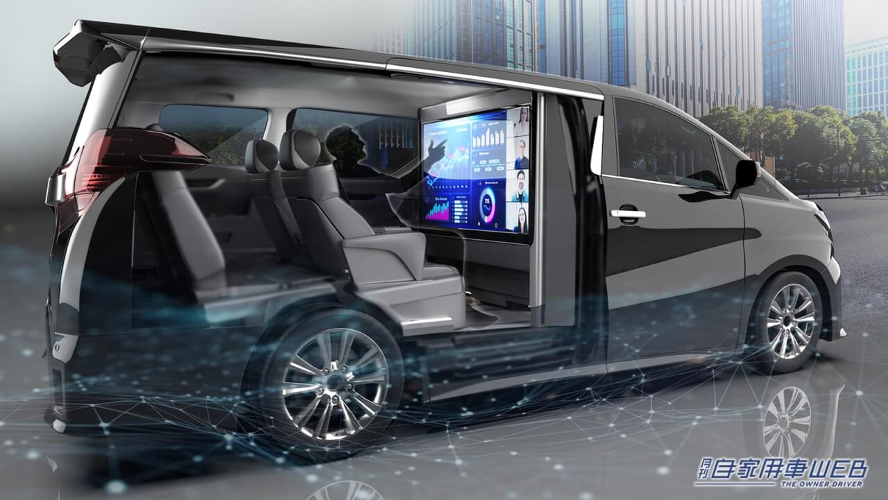 |パナソニック オートモーティブシステムズが「東京オートサロン2024」へ初出展