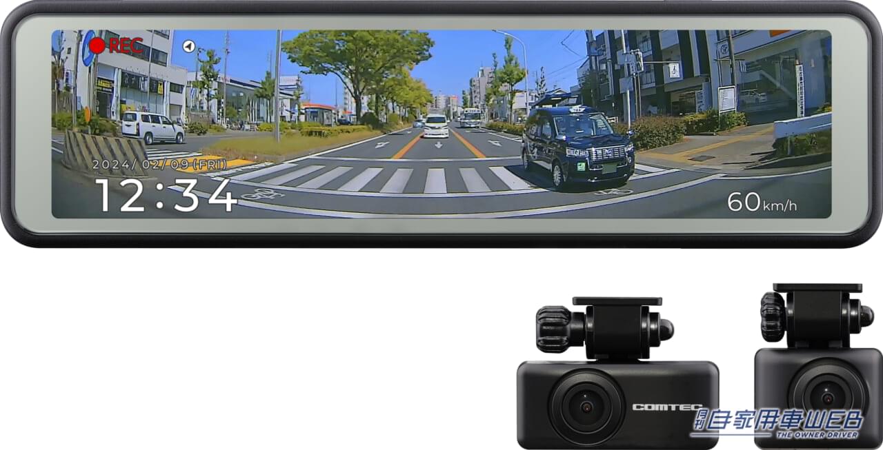 |運転支援機能を搭載したドラレコ! コムテック「ZDR048」は前後2カメラで画面も見やすい