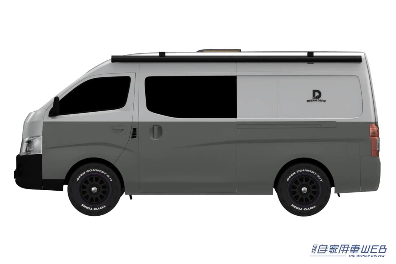 |2人旅に特化したキャンピングカー! 日産 NV350がベースの「NICO」
