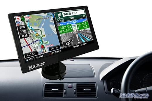 |ワンセグ録画ができる&オービス情報も表示! 「OVER TIME® 9インチ ワンセグ ポータブルナビ」