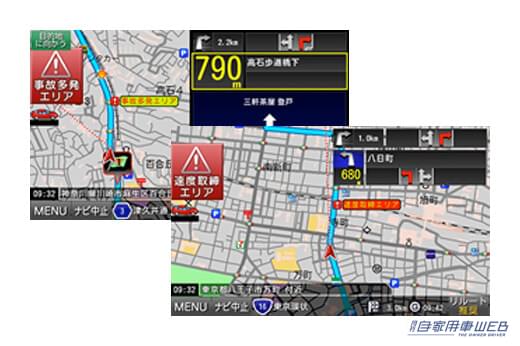 |広い道を優先案内してくれるカーナビはコレ! 「OVER TIME® 9インチ トラックモード搭載カーナビゲーション」