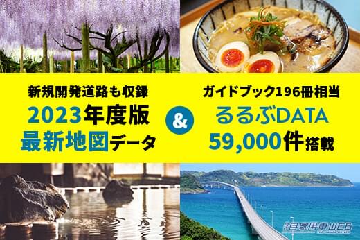 |広い道を優先案内してくれるカーナビはコレ! 「OVER TIME® 9インチ トラックモード搭載カーナビゲーション」