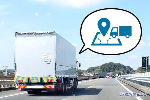 |広い道を優先案内してくれるカーナビはコレ! 「OVER TIME® 9インチ トラックモード搭載カーナビゲーション」