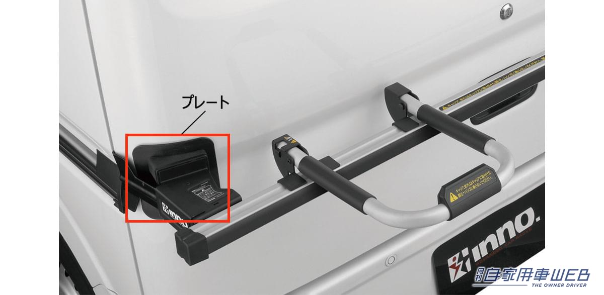 |背面も積載スペースに! カーメイトの業務用ハシゴキャリアにエブリイ系の軽バン用が追加