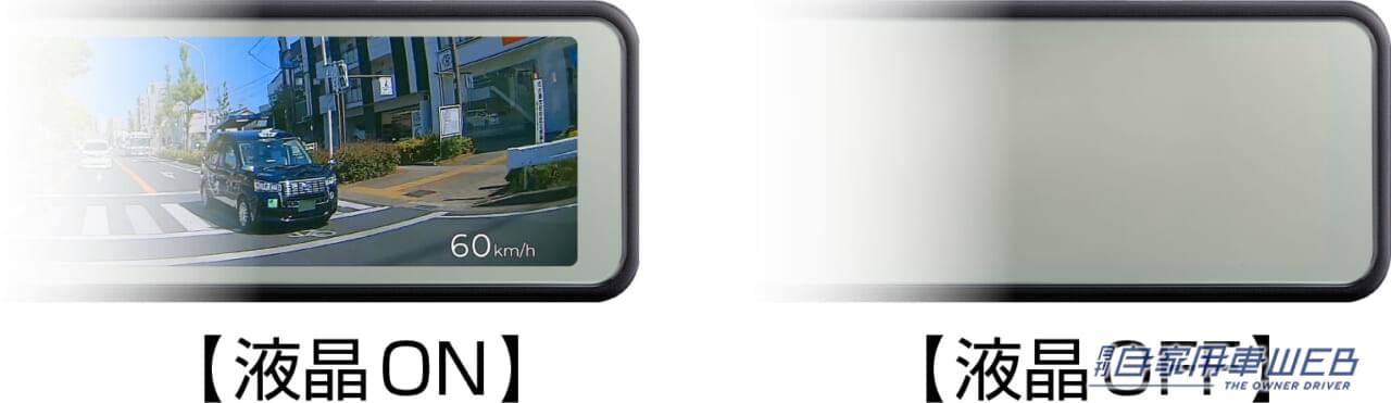 |運転支援機能を搭載したドラレコ! コムテック「ZDR048」は前後2カメラで画面も見やすい