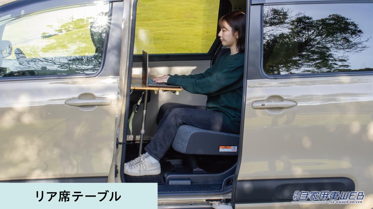 |TOYOTAとLOGOSが共同開発! 愛車とアウトドアを繋ぐマルチテーブル「マルチ na テーブル」が100台限定で登場