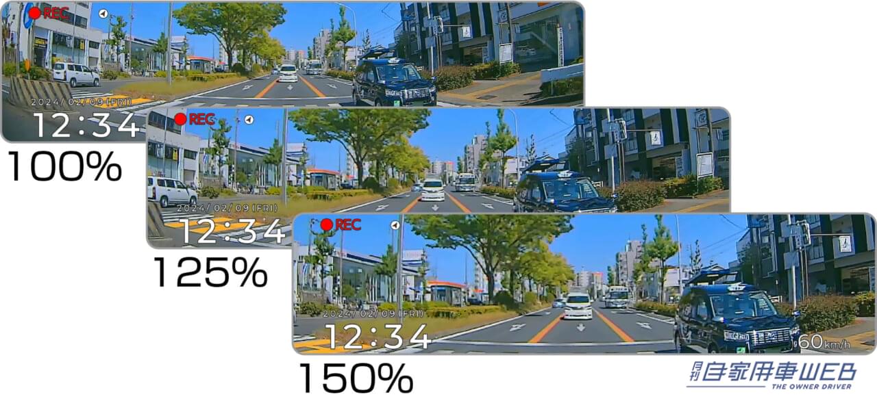 |運転支援機能を搭載したドラレコ! コムテック「ZDR048」は前後2カメラで画面も見やすい