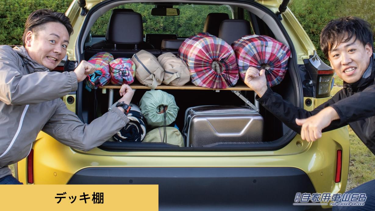 |TOYOTAとLOGOSが共同開発! 愛車とアウトドアを繋ぐマルチテーブル「マルチ na テーブル」が100台限定で登場